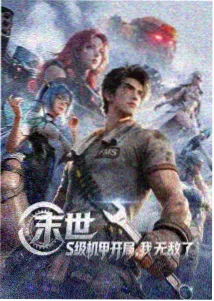 丁香花风格 动画电影推荐